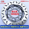 Special model 180*58*70 gray convex plate