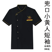 Черный карманный рот рот маленькие желтые люди короткие рукава