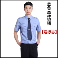 Синие аксессуары, короткий рукав