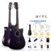 Đĩa đơn 41 inch 38 inch Jizhilin Folko Guitar Người mới bắt đầu Nhập học Sinh viên Đàn ông và Phụ nữ Nhạc cụ đàn bầu Nhạc cụ dân tộc