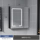 Tủ phòng tắm thông minh Tủ phòng tắm phòng tắm với gương chiếu sáng với lưu trữ, không gian nhôm treo tường tủ gương mẫu tủ gương phòng tắm tu guong phong tam