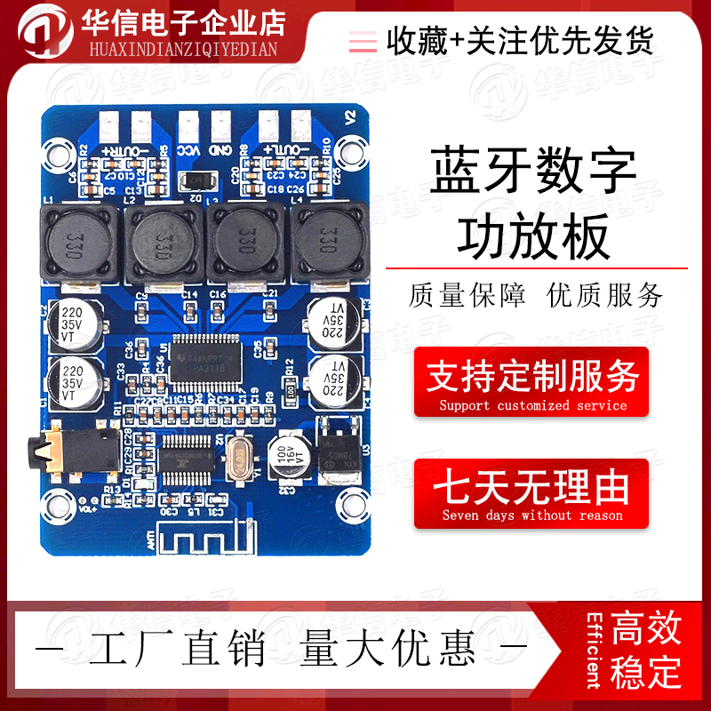 module khuếch đại âm thanh XH-M314 Bluetooth Siêu Rõ Kỹ Thuật Số Bảng Mạch Khuếch Đại TPA3118 Dual 45W Âm Thanh Khuếch Đại Mô Đun Giải Mã Aux 12V module khuếch đại âm thanh module khuếch đại âm thanh 5v