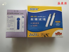 Глюкозы в крови тест-полоски 欣舒测血糖测试仪ab-103g试纸ab-103试纸50片