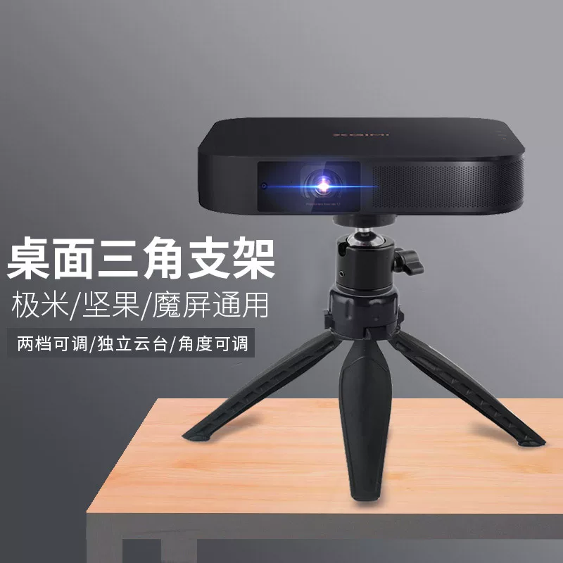 Проектор, трубки, умные очки, экран 100 дюймов, 3D