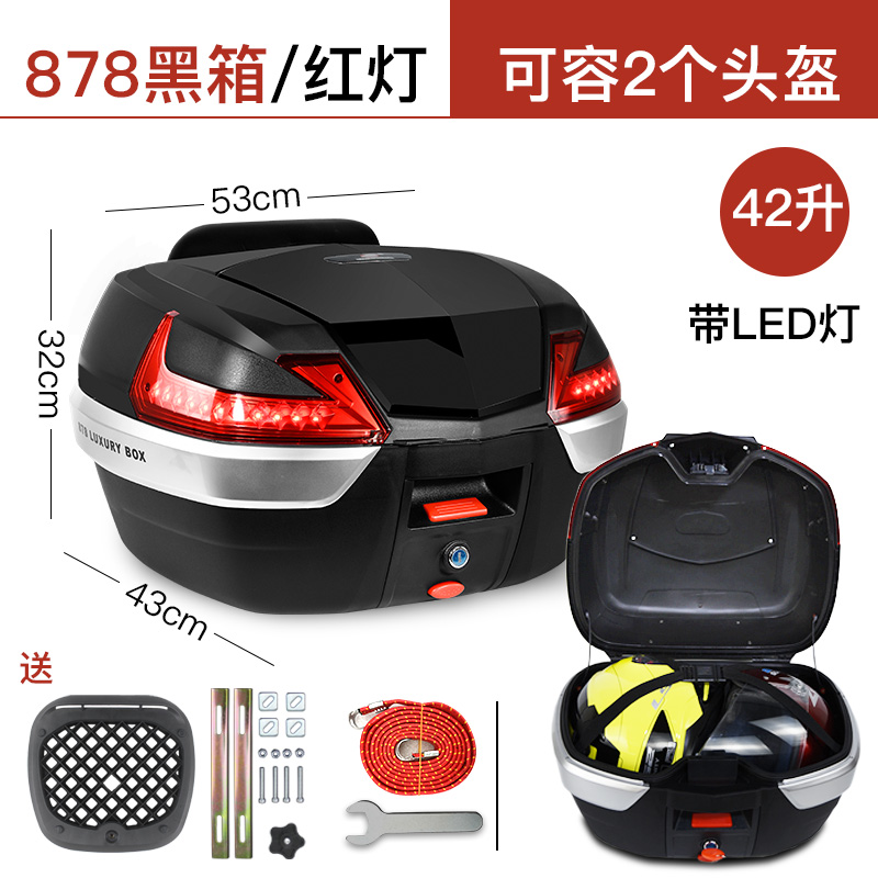 878 - Black Cover / Red Light - Add LED LightYun Ming motorcycle large Tail box Super large currency Extra large Large backrest Storage behind back Electric vehicle trunk