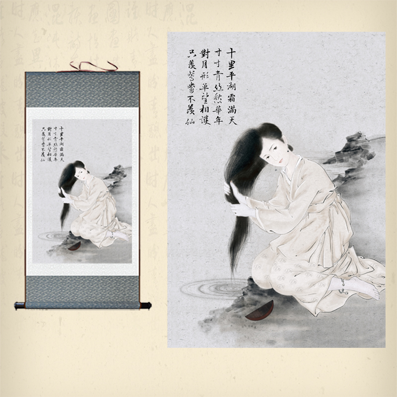 Green Grey Brocade Silk MountingTraditional Chinese painting beauty Hang a picture Xiaoqian  wash hair chart Scroll painting The ghost of a beautiful girl film Figure painting Silk painting customized