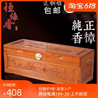 Камфора деревянная коробка, пятипользованная теадка, каллиграфия и покраска для хранения шкаф с твердым деревом свадебной коробки коробка старинная коллекция каллиграфия и живопись