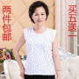 Phụ nữ trung niên và người già mặc vest lỏng lẻo để tăng chất liệu cotton lụa thường xuyên chạm đáy áo sơ mi cá nhân cho người già - Áo vest váy 2 dây