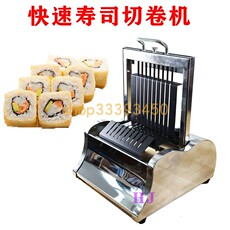 Переработке риса оборудование slicer 8pcs 10pcs