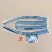 Yu Jie Yue Shun Yue Di xe điện visor visor visor cửa sổ visor Yu Jie ngựa phụ kiện - Mưa Sheld