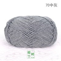 Grey Meng Doll 2# 70