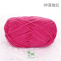 Deep Mehong Meng Doll 2# 9