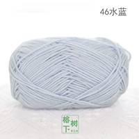 Water Blue Meng Doll 2# 46