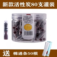 80 запатентованных элементов активированного углеродного фильтра+50 проходных стержней