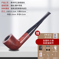 Импортная труба Shinannan 166c Light Surface +стандартный профессиональный подарки профессиональный уровень