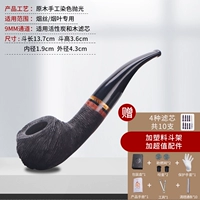 Отличная импортная шифя Shi Shi Gen 20b Ma лапша +стандартные подарки профессионал