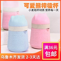 Tân Cương Cửa hàng bách hóa Cartoon Máy ép trái cây Cup Máy ép trái cây cầm tay Portable Mini Mini - Thiết bị sân khấu đèn nháy led cuộn 100m