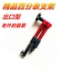 【Boutique Big Red Ping】