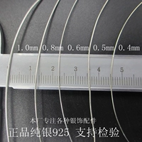 Серебряная линия диаметром 0,4 мм (длиной 10 см)