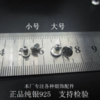 Серебряное серебряное термид слепая террада/только (большая) (большой)