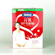 Wandashan Yuan Sữa Mẹ Bột Sữa 400 gam Đóng Hộp Dashan Phụ Nữ Mang Thai của Sữa Bột Áp Dụng Mommy Sữa Bột trong Thai Kỳ
