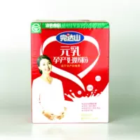 Wandashan Yuan Sữa Mẹ Bột Sữa 400 gam Đóng Hộp Dashan Phụ Nữ Mang Thai của Sữa Bột Áp Dụng Mommy Sữa Bột trong Thai Kỳ sữa bột cho mẹ bầu