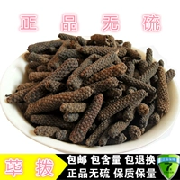 Spice Daquan Batt Dial Bai Bai 菝 Жареные овощи, тушеные овощи, ингредиенты для горячего горшка Bibo Prerigerator 500G Бесплатная доставка