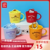Miniso Mingyin Youpin Sanrio Series Jade Guidou Ceramics Cup Macau Пара Кубка воды Симпатичный мультфильм