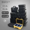 Товары от 雪狼防护