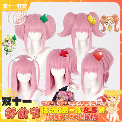 taobao agent 漫萝 Guardian Sweetheart Renissenia Meng Yamen COS Wig Simulation Head Top Tiger Tiger Plugs
