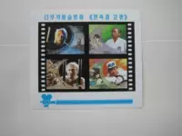 Фильмы Северной Кореи в 1999 году, беззубые маленькие, оригинальные оригинальные продукты Новый билет (инвентарь)