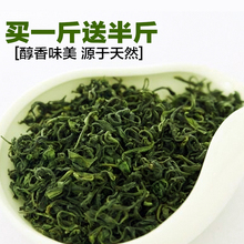 Солнечный зеленый чай 2023 Новый чай Новый чай Весенний чай в пакетиках Почта 500g