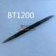 BT1200 Двойной треугольный нож