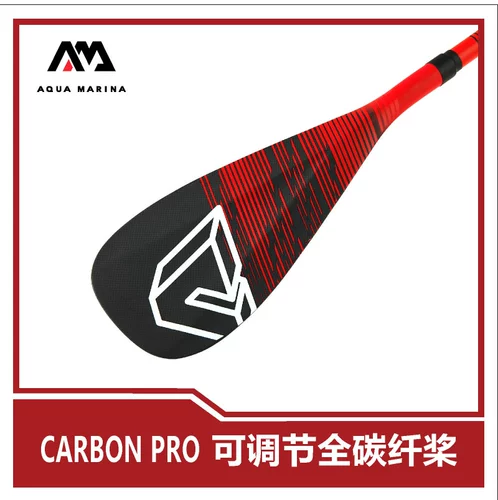 AM/Music Полный порт углеродного волокна для однократного профессионального Paddle Professional Port 2021 Racing Padcut