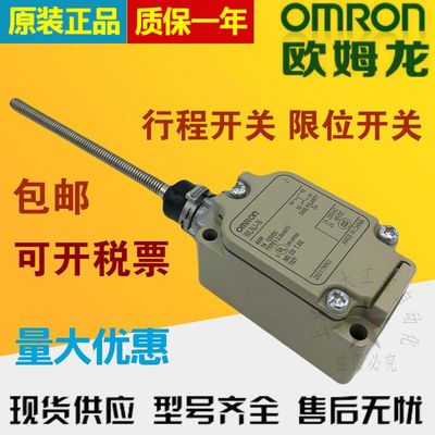 18 13 Wlnj N Limit Switch Wlnj 30 N Wlnj Th N Wlnj 2 N From Best Taobao Agent Taobao International International Ecommerce Newbecca Com