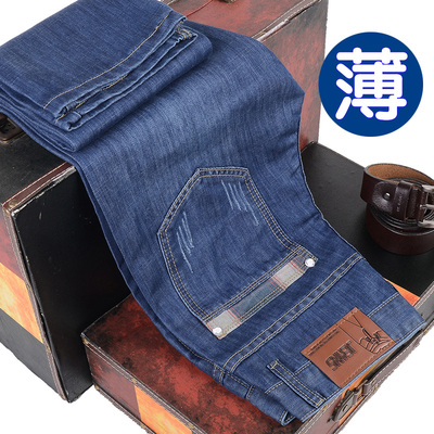 Mùa hè siêu mỏng jeans nam lỏng thẳng kích thước lớn ngày giản dị lụa cotton mùa hè ánh sáng thoáng khí màu dài quần nam Cao bồi