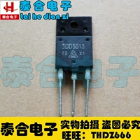 [Taihe Electronics] Новый оригинальный оригинальный оригинальный 3D5013 TO-3P Spot Spot Inventory может приобрести