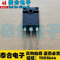 [Taihe Electronics] Новый оригинальный оригинальный оригинальный TT2050 TO-3p Spot Spot Inventory может покупать