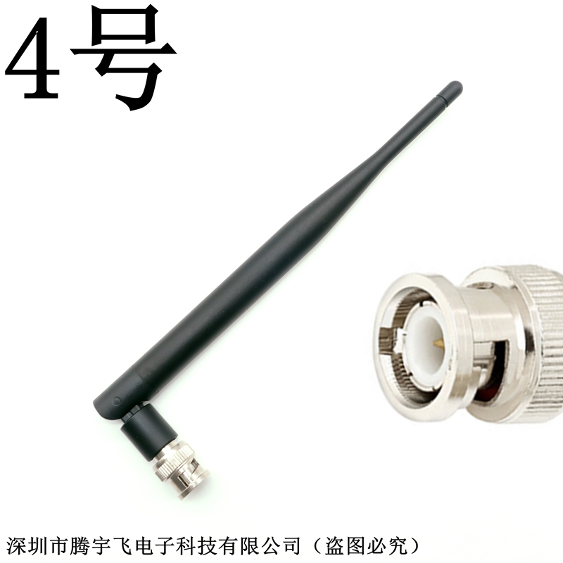 No. 4BNC / Q9 fold Glue stick antenna 433230868915MHZ2.4G Microphone High gain antenna