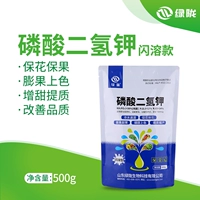 Flash -Solubule 500G*1 сумка