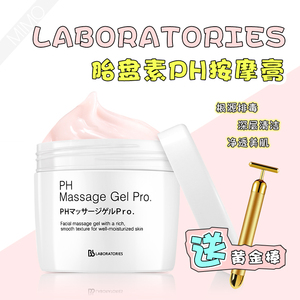 Nhật bản bb LABORATORIES kem massage mặt tẩy tế bào chết làm sạch lỗ chân lông PH nhau thai kem massage