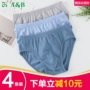 Quần lót nam bằng vải cotton kháng khuẩn quần short cho người trung niên của cha Quần lót nam cao eo quần ngắn cỡ lớn 0922 quan lot nu dep