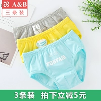 3 nạp nhỏ AB đồ lót trẻ em của đồ lót phim hoạt hình in ấn căng cotton bốn mùa chàng trai tam giác đồ lót T121 áo cho bé gái