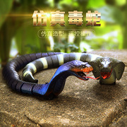 Chính hãng điều khiển từ xa con rắn động vật để gửi trẻ em nam quà tặng mới lạ đồ chơi mô phỏng con rắn toàn bộ đáng sợ đồ chơi điện rắn vua