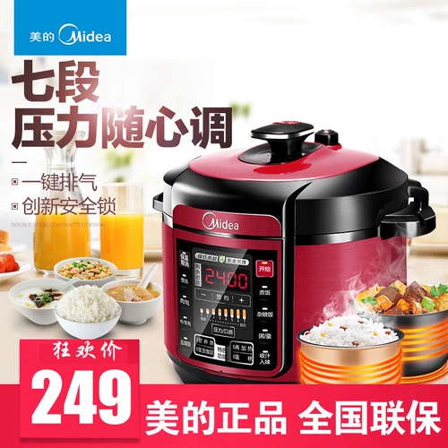 Электрическая скороварка Midea Домохозяйственная интеллектуальная встреча 5 л рисоварки рисоварки рисоварки суп суп высокая мощность двойная печь с высокой давлением