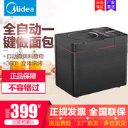 máy làm bánh mì hiệu nào tốt	 Máy làm bánh mỳ Midea Midea MM-TLS2010 tự động phết nguyên liệu và máy làm bánh mỳ đa chức năng - Máy bánh mì máy làm bánh mì mini