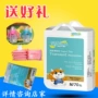 Tã giấy Xin Yier Siêu rộng cho bé sơ sinh siêu mỏng thoáng khí M70 viên nén Quần không tã. tã quần huggies size s