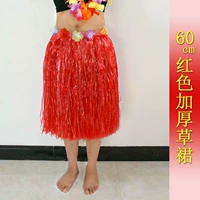 60 двойная трудная юбка для травы красной