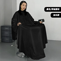 Устранение (черное) (черное)