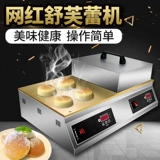 Soufflé Soufflé французское яичное молоко хрустящее выпечка